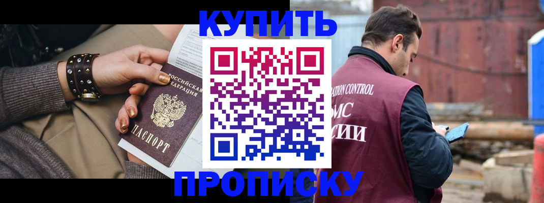 временная регистрация госуслуги в Удомле